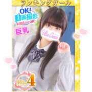 ヒメ日記 2024/12/29 16:10 投稿 しおん ウルトラドリーム