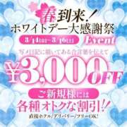 ヒメ日記 2025/03/15 13:49 投稿 しおん ウルトラドリーム