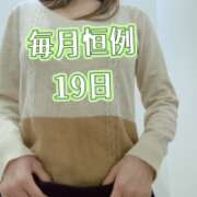 ヒメ日記 2025/04/16 23:56 投稿 さいか 小岩人妻花壇