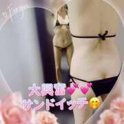 ヒメ日記 2025/04/19 11:53 投稿 さいか 小岩人妻花壇