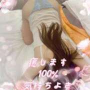 ヒメ日記 2025/04/23 07:22 投稿 さいか 小岩人妻花壇