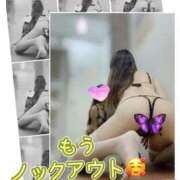 ヒメ日記 2025/05/31 23:42 投稿 さいか 小岩人妻花壇