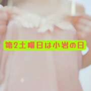 ヒメ日記 2025/06/10 17:25 投稿 さいか 小岩人妻花壇