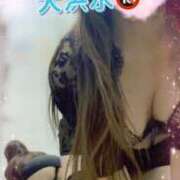 さいか 見つかったぁ💕🤭 小岩人妻花壇