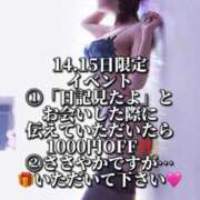 ヒメ日記 2025/02/11 12:01 投稿 のあ [優良人妻店]セレブスタイル（山口～防府～萩）