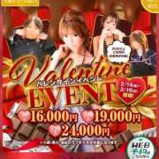 ヒメ日記 2025/02/13 18:47 投稿 のあ [優良人妻店]セレブスタイル（山口～防府～萩）