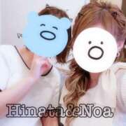 ヒメ日記 2025/04/02 13:26 投稿 のあ [優良人妻店]セレブスタイル（山口～防府～萩）