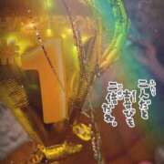 ヒメ日記 2025/11/02 01:32 投稿 のあ [優良人妻店]セレブスタイル（山口～防府～萩）