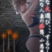 のあ 出勤だよーっ!! [優良人妻店]セレブスタイル（山口～防府～萩）