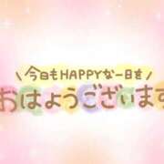 ヒメ日記 2025/09/06 07:56 投稿 藤森 熟女の風俗最終章　鶯谷店