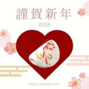 ヒメ日記 2026/01/02 23:36 投稿 藤森 熟女の風俗最終章　鶯谷店