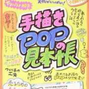 ヒメ日記 2024/02/13 20:59 投稿 りん 完熟ばなな札幌・すすきの