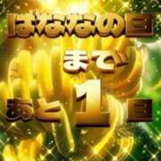 りん 🍌🍌イベント🍌🍌 完熟ばなな札幌・すすきの