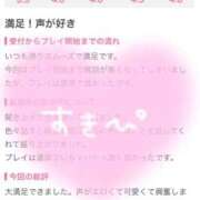 ヒメ日記 2025/07/14 16:54 投稿 ここ 激安ドットコム