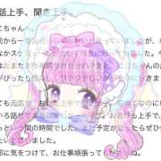 ここ 【お礼写メ日記】 激安ドットコム