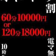 ヒメ日記 2023/09/06 15:24 投稿 松野 BBW五反田店