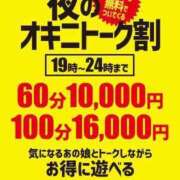 ヒメ日記 2023/10/27 18:05 投稿 松野 BBW五反田店