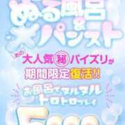 ヒメ日記 2023/11/03 15:24 投稿 松野 BBW五反田店