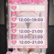 ヒメ日記 2025/03/25 23:23 投稿 松野 BBW五反田店