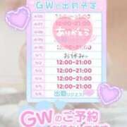 ヒメ日記 2025/05/01 23:23 投稿 松野 BBW五反田店