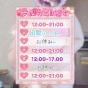 ヒメ日記 2025/05/04 22:03 投稿 松野 BBW五反田店