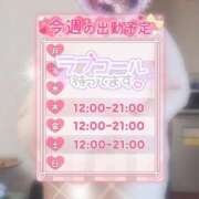 ヒメ日記 2025/05/14 21:10 投稿 松野 BBW五反田店