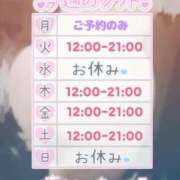 ヒメ日記 2025/05/26 00:13 投稿 松野 BBW五反田店