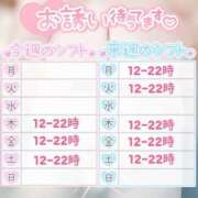 ヒメ日記 2025/06/10 23:43 投稿 松野 BBW五反田店