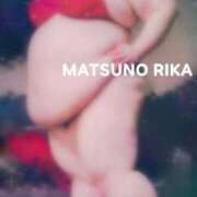 ヒメ日記 2025/07/17 17:23 投稿 松野 BBW五反田店