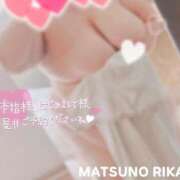 ヒメ日記 2025/11/15 12:23 投稿 松野 BBW五反田店