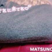 ヒメ日記 2026/03/11 12:23 投稿 松野 BBW五反田店