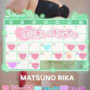 ヒメ日記 2026/03/12 21:13 投稿 松野 BBW五反田店