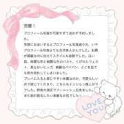 ヒメ日記 2025/09/03 00:50 投稿 たお RED BERYL～レッドベリル～