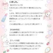 ヒメ日記 2025/10/05 23:20 投稿 たお RED BERYL～レッドベリル～