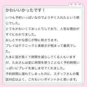 たお 口コミありがとう‪‪❤︎‬ RED BERYL～レッドベリル～