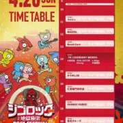 ヒメ日記 2025/04/22 10:41 投稿 朝倉 ほたる 超LEXUS