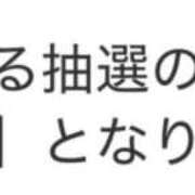 ヒメ日記 2025/08/05 10:31 投稿 朝倉 ほたる 超LEXUS