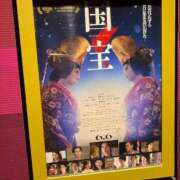 ヒメ日記 2025/09/13 10:14 投稿 朝倉 ほたる 超LEXUS