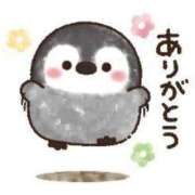 朝倉 ほたる ありがとう🫶 超LEXUS