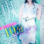 ヒメ日記 2026/03/03 13:19 投稿 ありす ファーストレディ(博多)