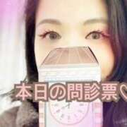 ヒメ日記 2025/04/14 08:57 投稿 まなつ 土浦ハッピーマットパラダイス