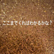 ヒメ日記 2025/05/17 17:08 投稿 まなつ 土浦ハッピーマットパラダイス