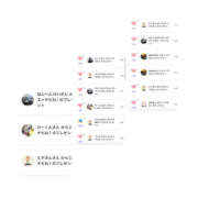 ヒメ日記 2025/06/06 16:17 投稿 まなつ 土浦ハッピーマットパラダイス