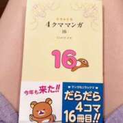 ヒメ日記 2025/06/06 17:57 投稿 まなつ 土浦ハッピーマットパラダイス