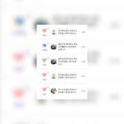 ヒメ日記 2025/06/16 10:47 投稿 まなつ 土浦ハッピーマットパラダイス