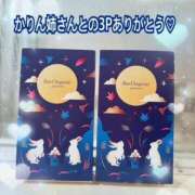 ヒメ日記 2025/09/15 15:07 投稿 まなつ 土浦ハッピーマットパラダイス