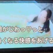 ヒメ日記 2025/10/05 13:47 投稿 まなつ 土浦ハッピーマットパラダイス