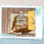 ヒメ日記 2025/11/14 09:27 投稿 まなつ 土浦ハッピーマットパラダイス