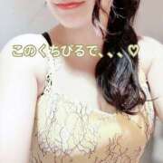 ヒメ日記 2026/01/02 13:27 投稿 まなつ 土浦ハッピーマットパラダイス