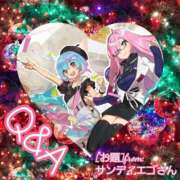 ヒメ日記 2024/12/21 11:30 投稿 まき 尼妻（あまづま）